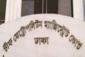 আমাদেরজাগরণ